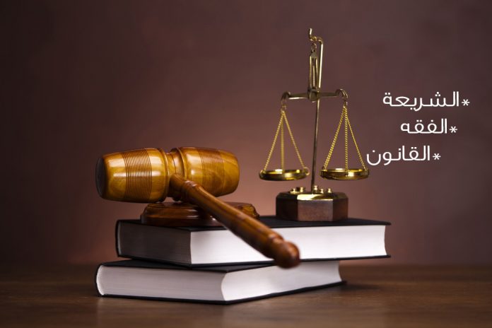 Legislasi Hukum Islam; Ushul Fiqh Sebagai Metodenya 